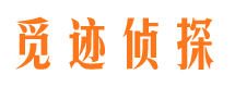 宾川市婚姻调查